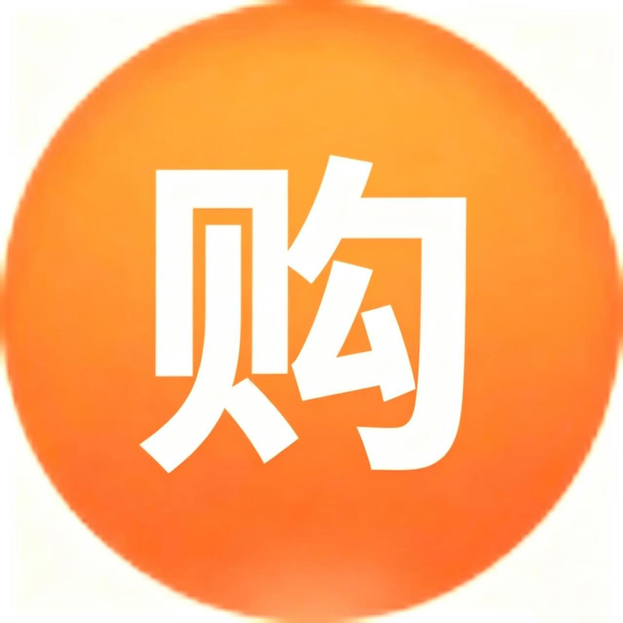 购物车