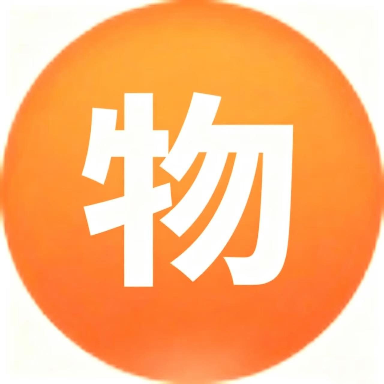 账号明细